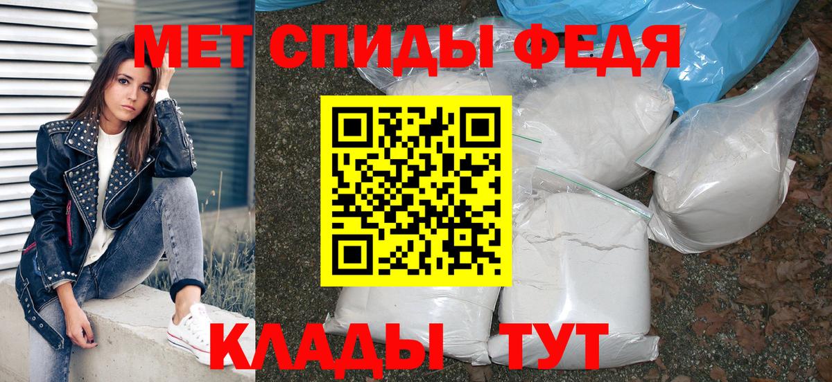 АМФ 97% Ростов-на-Дону