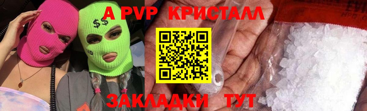 APVP мука Ростов-на-Дону