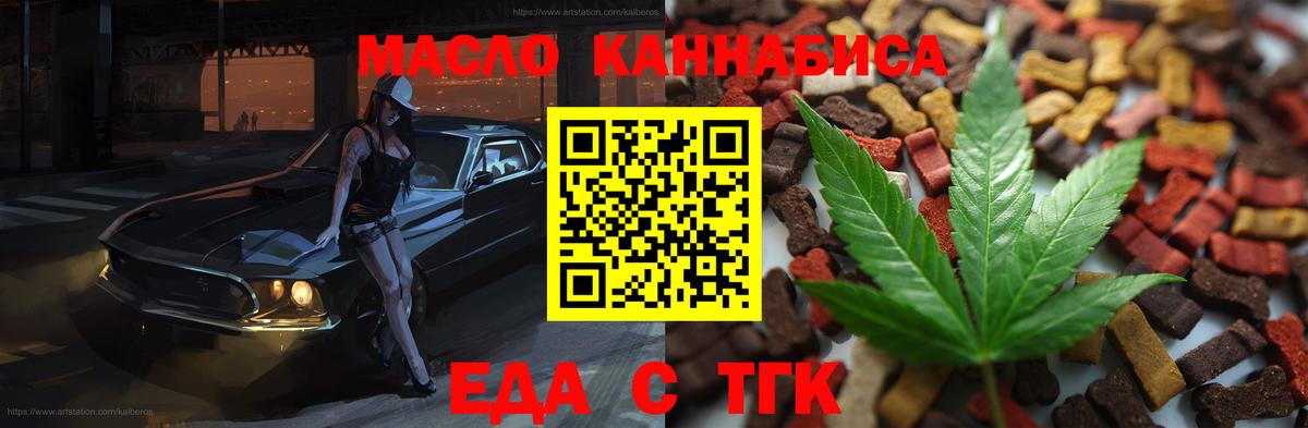 Ростов-на-Дону  Canna-Cookies марихуана  Вход с VPN 