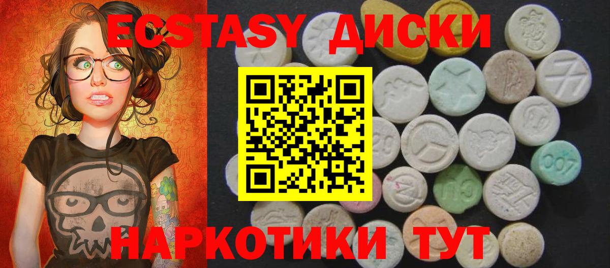 Экстази Дубай Ростов-на-Дону