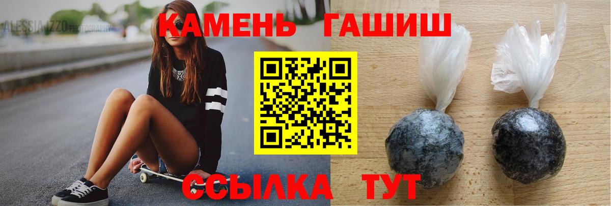 Гашиш Ice-O-Lator Ростов-на-Дону