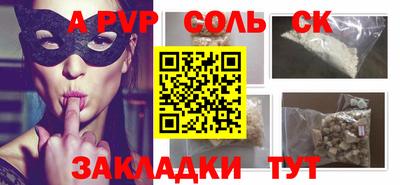 кокаин Рузаевка