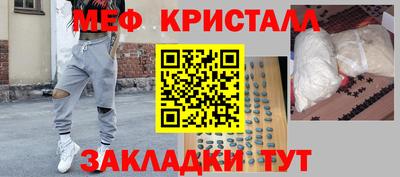 кокаин Рузаевка