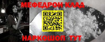 кокаин Рузаевка