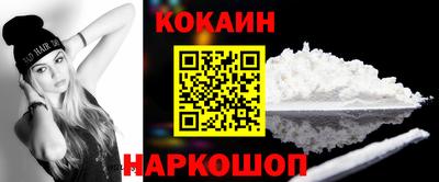 круглые Рыбинск
