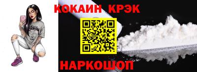 круглые Рыбинск