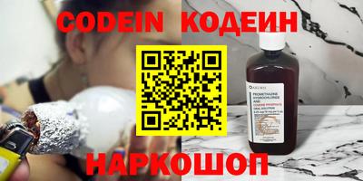 кокаин Рузаевка