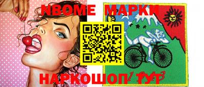 круглые Рыбинск