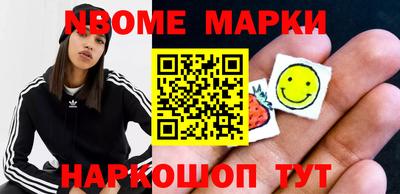 кокаин Рузаевка