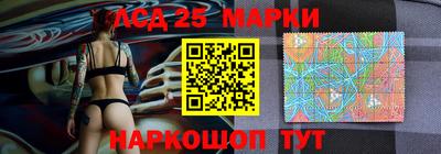 марки lsd Рязань