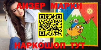 кокаин Рузаевка