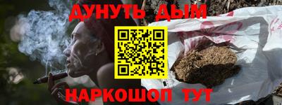 кокаин Рузаевка