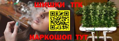 кокаин Рузаевка