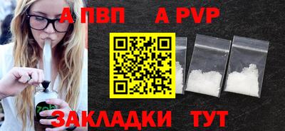 круглые Рыбинск