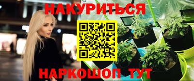 марки lsd Рязань
