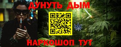 кокаин Рузаевка