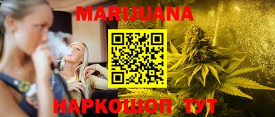 кокаин Рузаевка