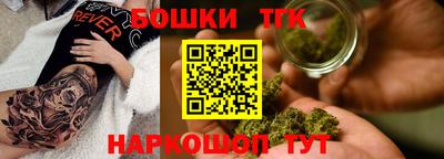 круглые Рыбинск