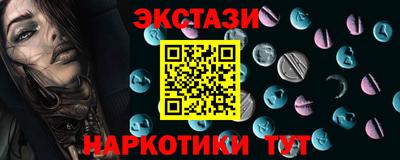 круглые Рыбинск