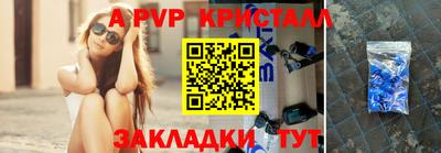 круглые Рыбинск
