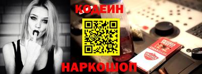 круглые Рыбинск