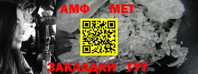 кокаин Рузаевка