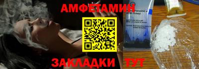 кокаин Рузаевка