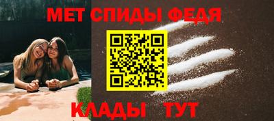 кокаин Рузаевка
