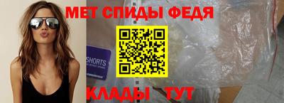 кокаин Рузаевка