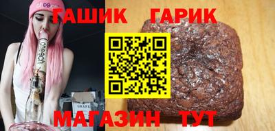 круглые Рыбинск