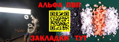 кокаин Рузаевка