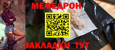 круглые Рыбинск
