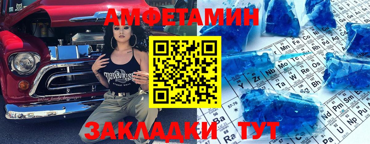 Метамфетамин пудра Ростов-на-Дону