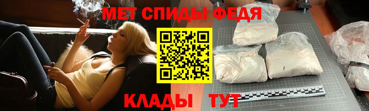 Ростов-на-Дону  Первитин витя  Вход с VPN 