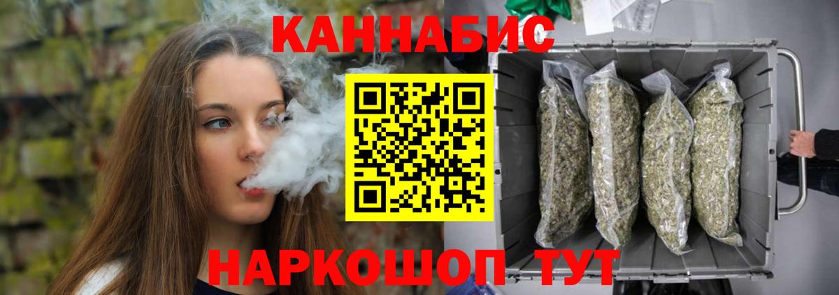МАРИХУАНА семена Ростов-на-Дону